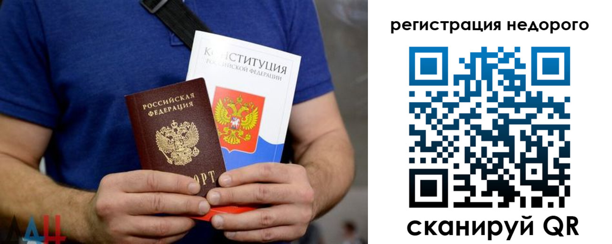 пропишу в квартире в Дорогобуже