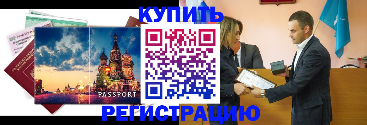 форма 3 в Дорогобуже